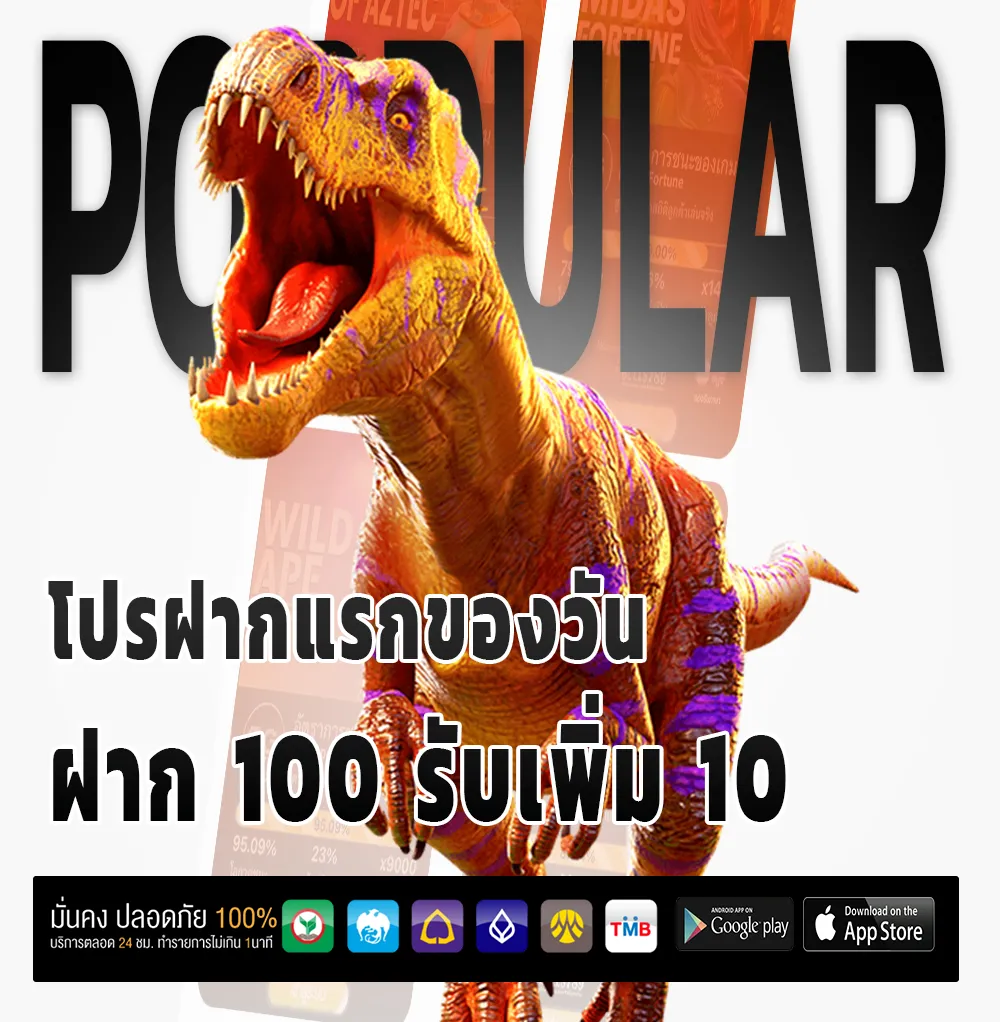เว็บ z4 hub
