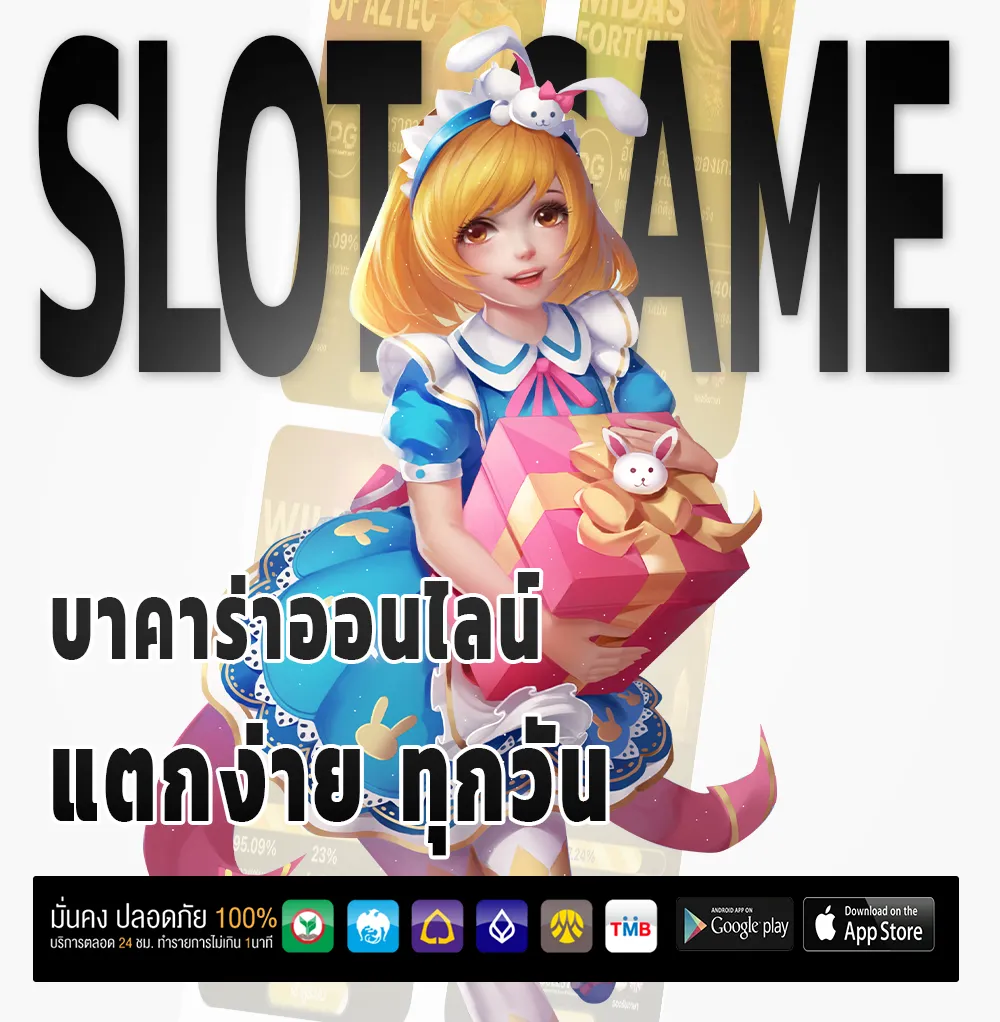 z4 hub จ่ายเร็ว