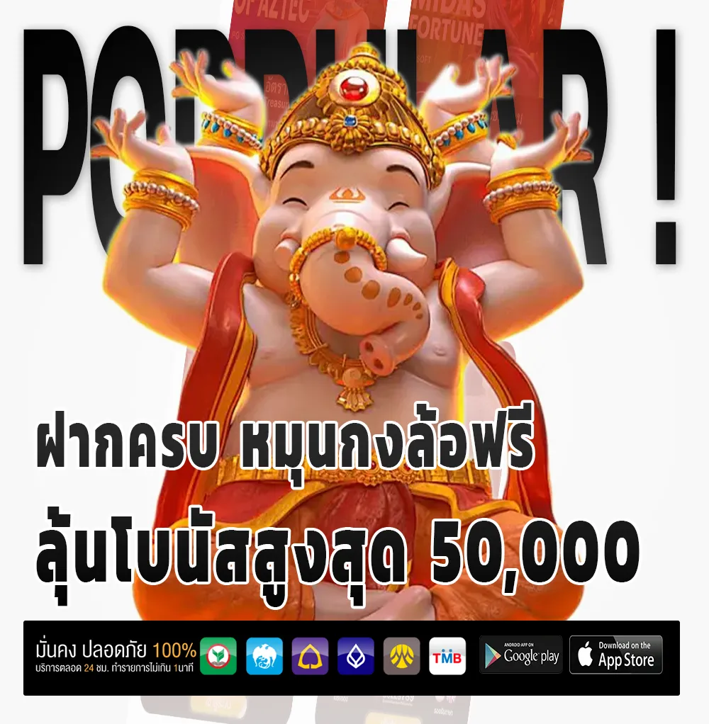 z4hub มาแรง